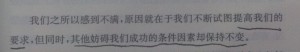 QQ图片20140818135735