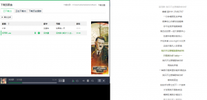 QQ截图20150202003009