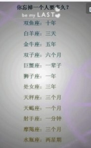 QQ图片20150622225333