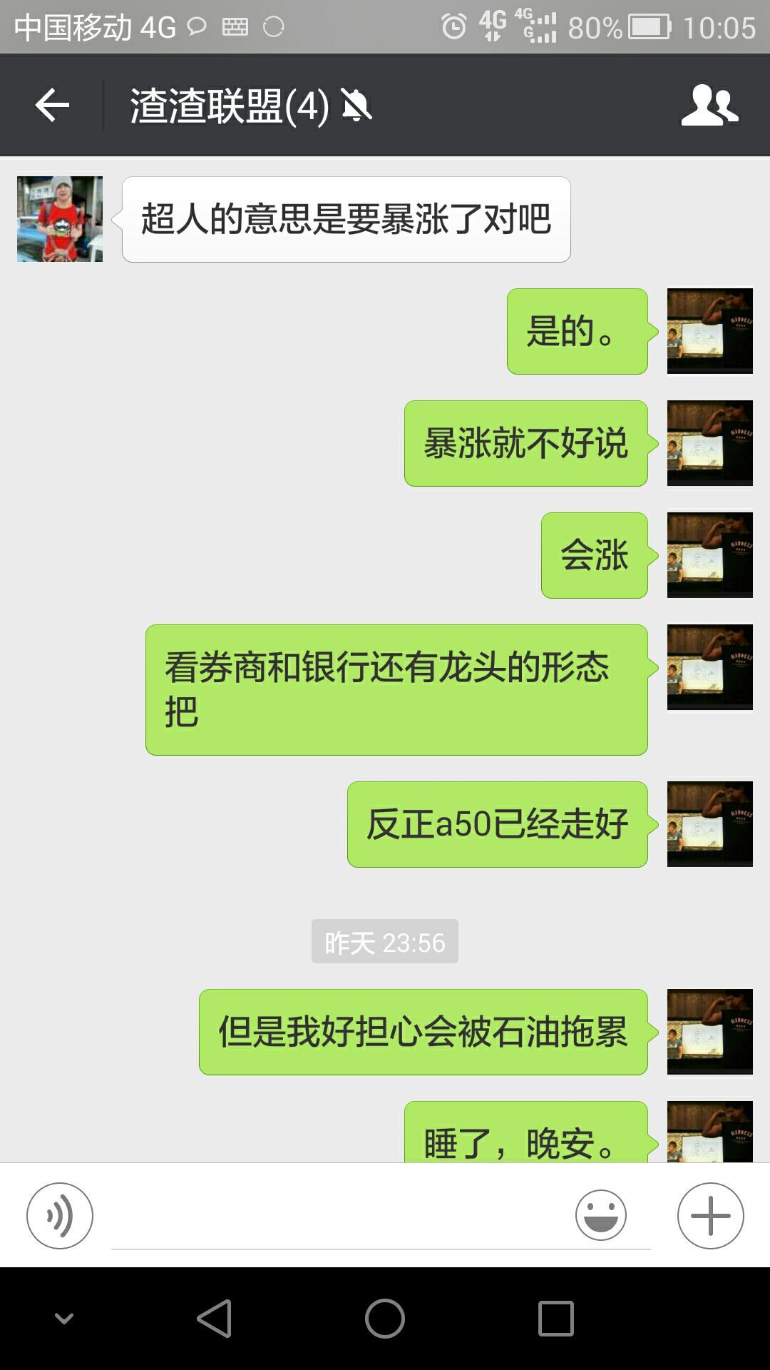 QQ图片20160330225637