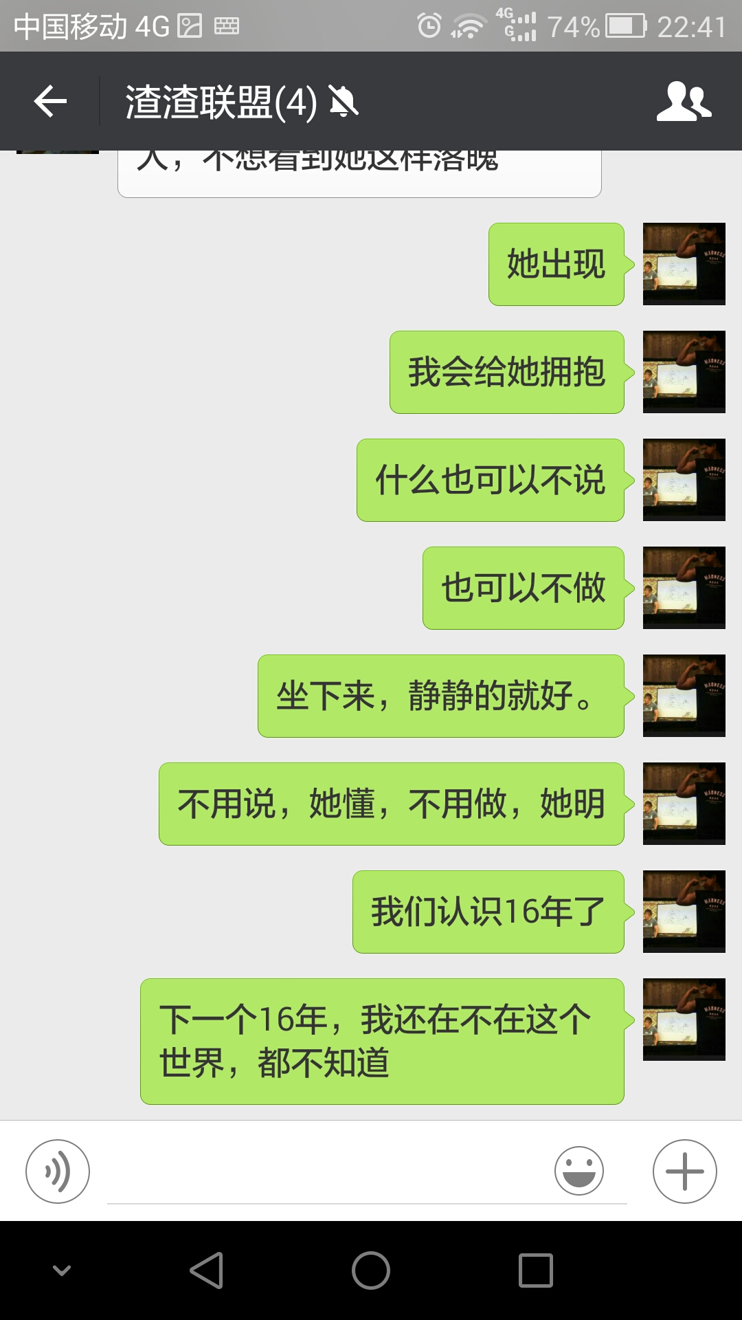 Screenshot_2016-03-26-22-41-48