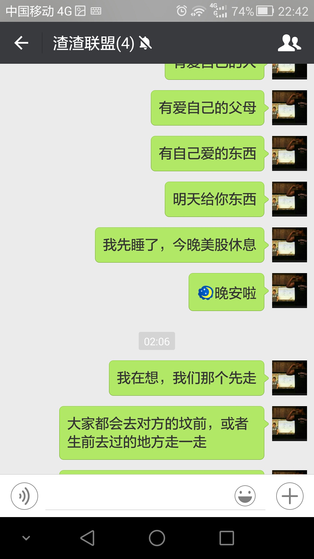 Screenshot_2016-03-26-22-42-13
