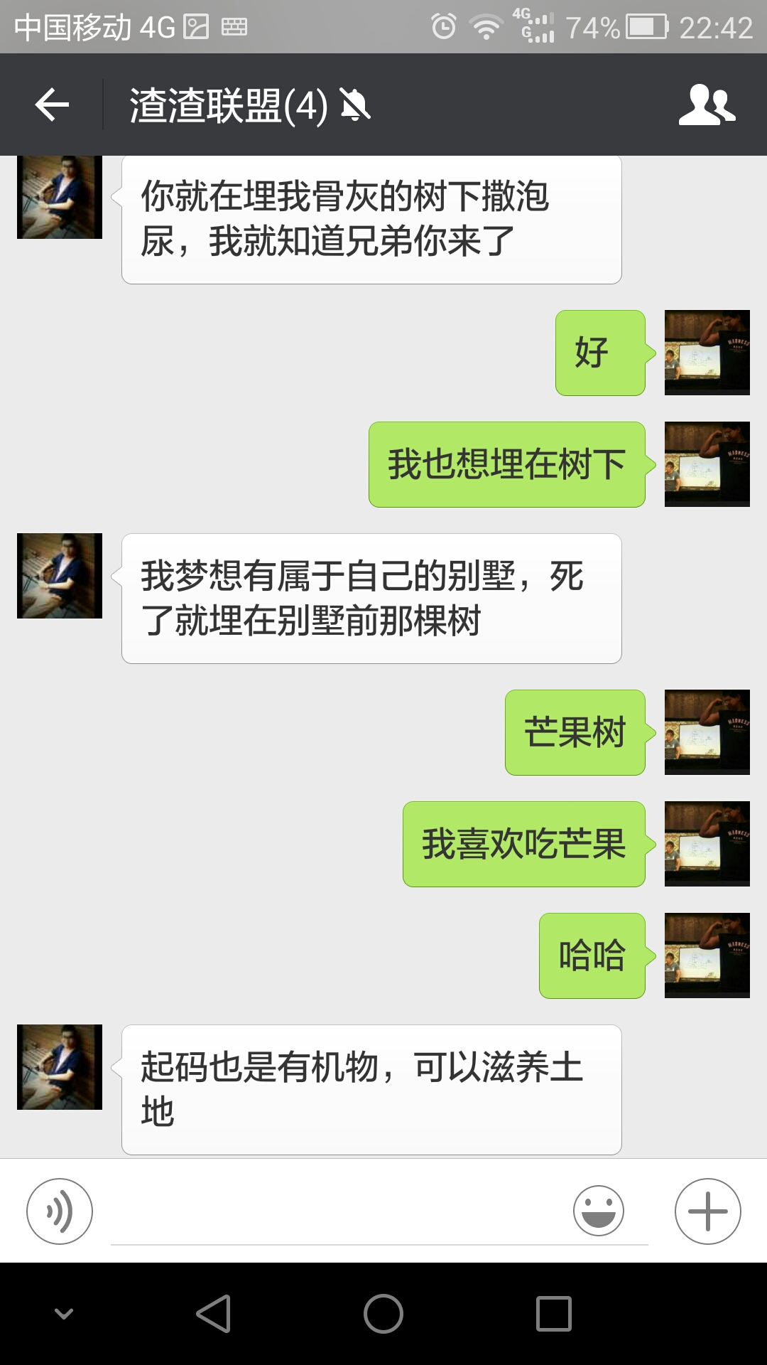 Screenshot_2016-03-26-22-42-27
