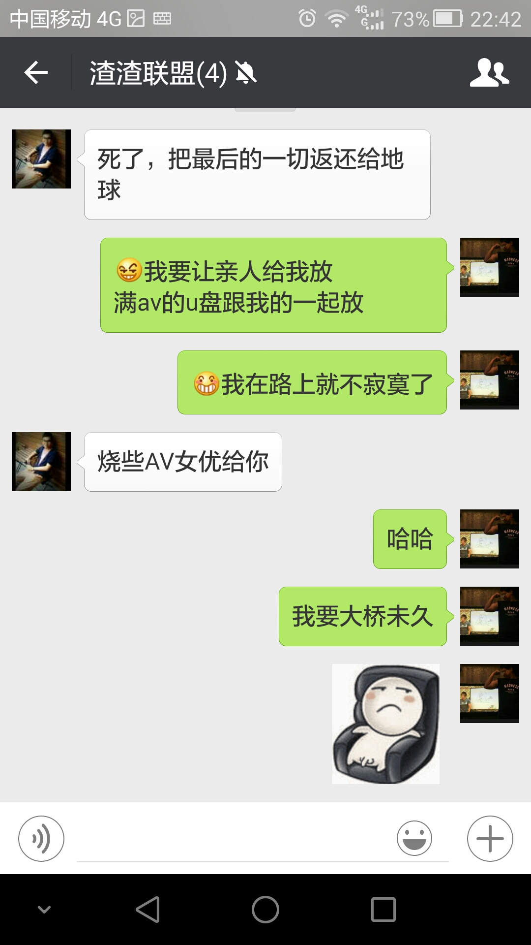 Screenshot_2016-03-26-22-42-35