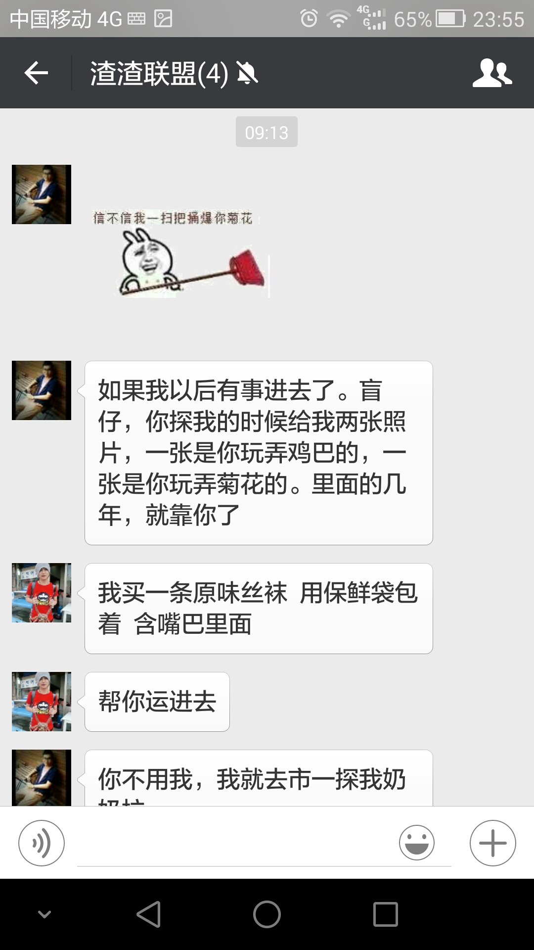 Screenshot_2016-03-26-23-55-45