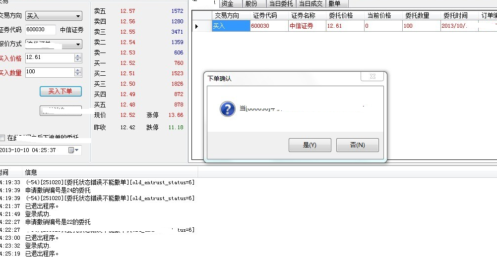 QQ图片20160403002531