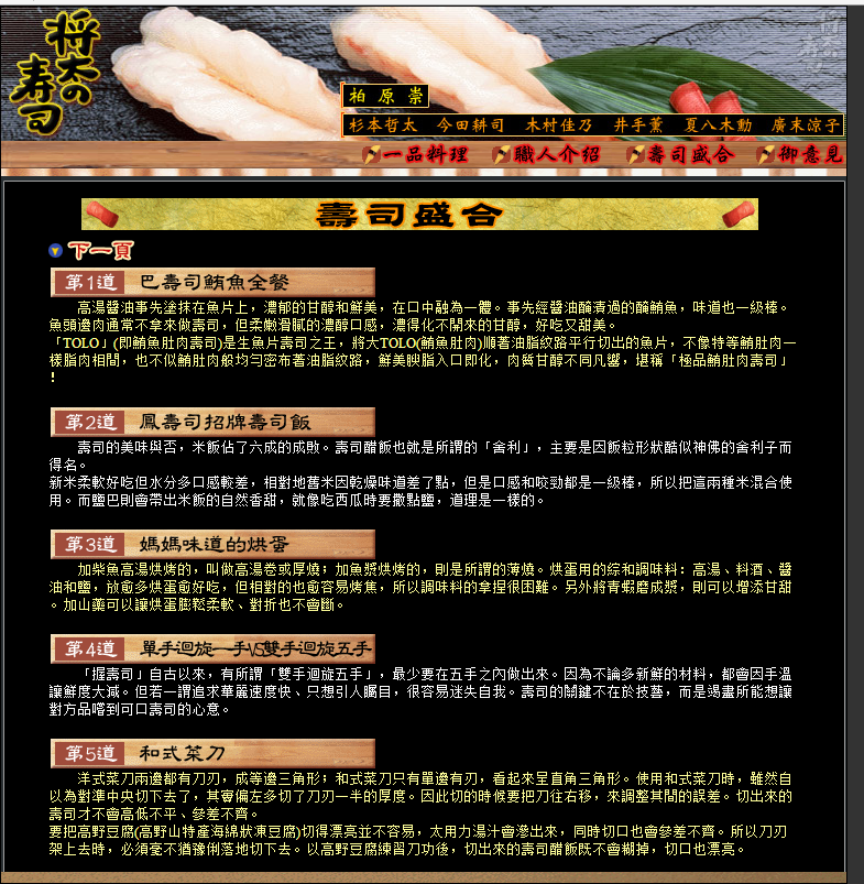 QQ截图20160512202850
