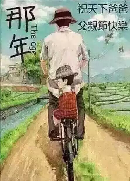 QQ图片20160624204828