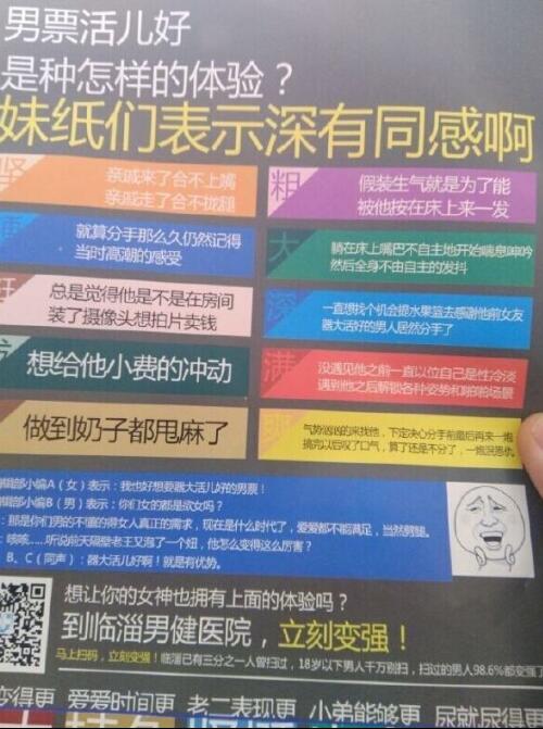 QQ图片20160711105558