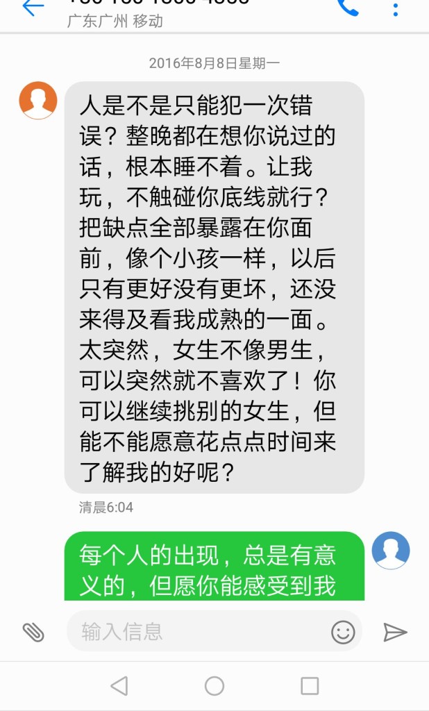 QQ图片20170516110053