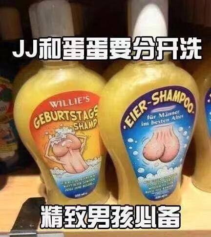 精致男孩
