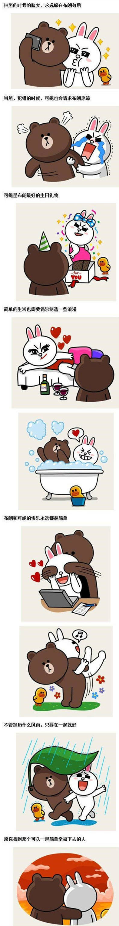 爱情2019
